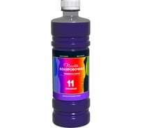 Универсальный колер White House (сиреневый; 450 мл) 15635