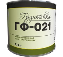 Грунт White House ГФ-021 (красно-коричневый; 2.4 кг) 13131