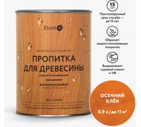 Пропитка для дерева для наружных работ Elcon Bio Lasure осенний клен 0,9л 00-00461943