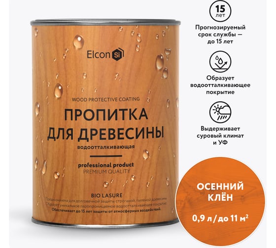 Пропитка для дерева для наружных работ Elcon Bio Lasure осенний клен 0,9л 00-00461943