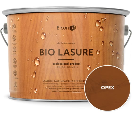 Водоотталкивающая пропитка Elcon Bio Lasure для защиты дерева до 15 лет, антисептик (орех; 9 л) 00-00461959