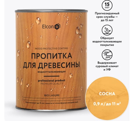 Пропитка для дерева (антисептик для дерева) Elcon Bio Lasure сосна 0,9л 00-00461945