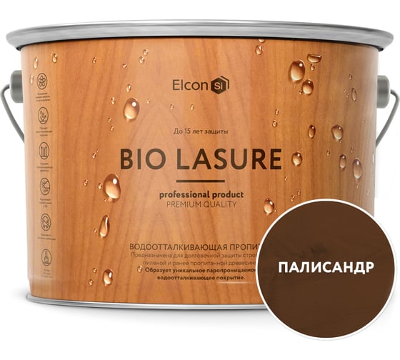 Водоотталкивающая пропитка Elcon Bio Lasure для защиты дерева до 15 лет, антисептик (палисандр; 9 л) 00-00461957
