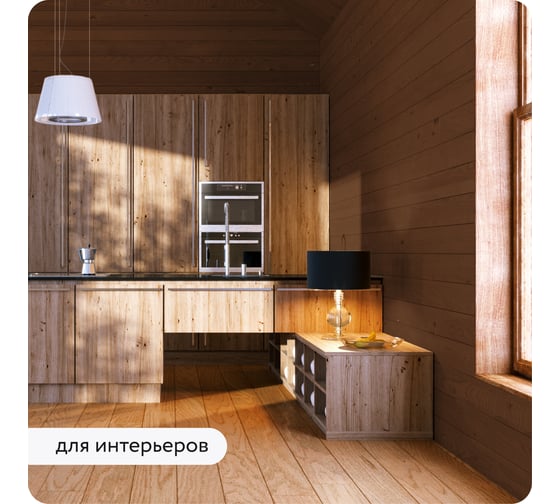 Водоотталкивающая пропитка Elcon Bio Lasure для защиты дерева до 15 лет, антисептик (палисандр; 9 л) 00-00461957