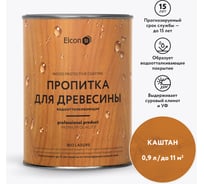 Пропитка для дерева (антисептик для дерева) Elcon Bio Lasure каштан, 0.9 л 00-00461940