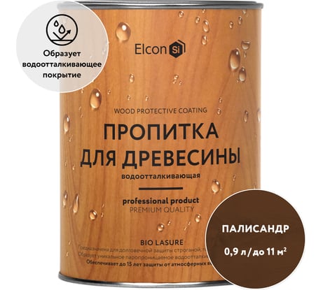 Водоотталкивающая пропитка-антисептик для дерева Elcon Bio Lasure (палисандр; 0.9 л) 00-00461944