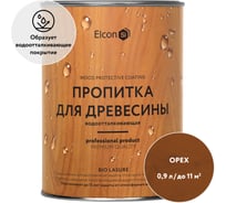 Водоотталкивающая пропитка Elcon Bio Lasure для защиты дерева до 15 лет, антисептик (орех; 0.9 л) 00-00461942