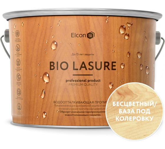 Водоотталкивающая пропитка Elcon Bio Lasure для защиты дерева до 15 лет, антисептик (бесцветная; 9 л) 00-00461963 1