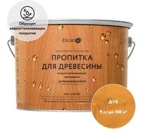 Водоотталкивающая пропитка Elcon Bio Lasure для защиты дерева до 15 лет, антисептик (дуб; 9 л) 00-00461962