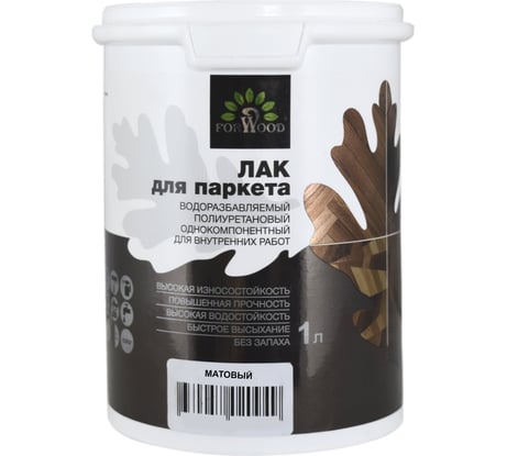 Лак ВД-ПУ 248 Forwood матовый 1 л 145127