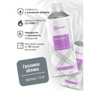 Аэрозольная акриловая краска в баллончике SIANA Provence для мебели, декора, металла, пластика, керамики, стекла, гипса, сухоцветов, цветов, радиаторов, быстросохнущая, грозовое облако (серый) SNP006