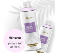 Аэрозольная акриловая краска в баллончике SIANA Provence для мебели, декора, металла, пластика, керамики, стекла, гипса, сухоцветов, цветов, радиаторов, быстросохнущая. магнолия SNP009