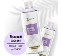 Аэрозольная краска в баллончике Siana SIANA для мебели, декора, металла, пластика, керамики, стекла, гипса, сухоцветов, цветов, радиаторов, быстросохнущая лиловый рассвет SNP011