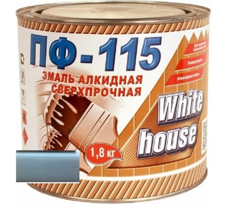 Эмаль White House ПФ-115 (серая; 1.8 кг) 15237