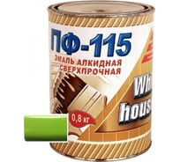 Эмаль White House ПФ-115 (салатная; 0.8 кг) 15230