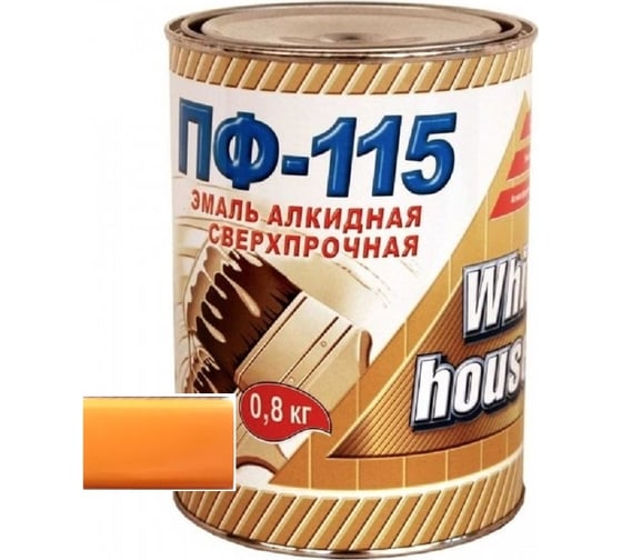 Эмаль White House ПФ-115 (оранжевая; 0.8 кг) 15227 1