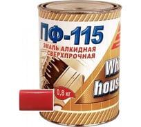 Эмаль White House ПФ-115 (красная; 0.8 кг) 15221