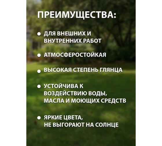 Эмаль White House ПФ-115 (коричневая; 0.8 кг) 15218