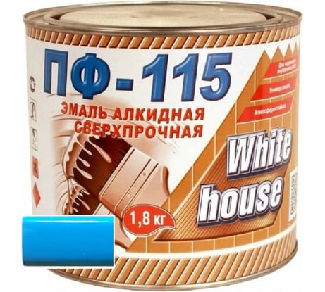Эмаль White House ПФ-115 (голубая; 1.8 кг) 15210
