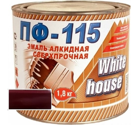 Эмаль White House ПФ-115 (вишневая; 1.8 кг) 15207