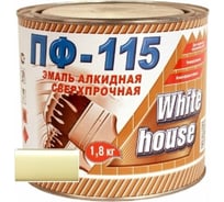 Эмаль White House ПФ-115 (бежевая; 1.8 кг) 15195