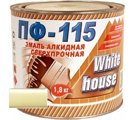 Эмаль White House ПФ-115 (бежевая; 1.8 кг) 15195