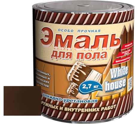 Алкидно-уретановая эмаль для пола White House (шоколадная; 2.7 кг) 15387