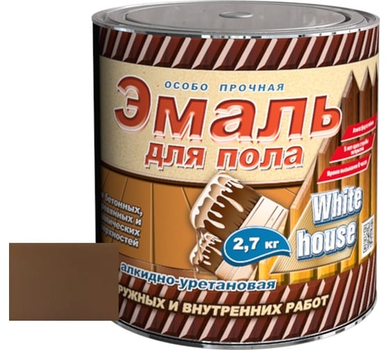 Алкидно-уретановая эмаль для пола White House (темный бежевый; 2.7 кг) 20158 1