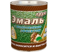 Молотковая грунт-эмаль 3 в 1 White House (горький шоколад; 1.8 кг) 15790