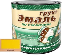 Грунт-эмаль 3 в 1 White House (желтый; 1.9 кг) 15638