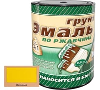 Грунт-эмаль 3 в 1 White House (желтый; 0.9 кг) 15637