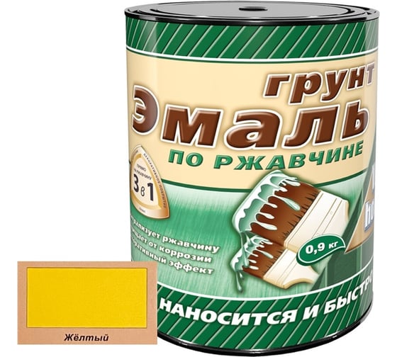 Грунт-эмаль 3 в 1 White House (желтый; 0.9 кг) 15637