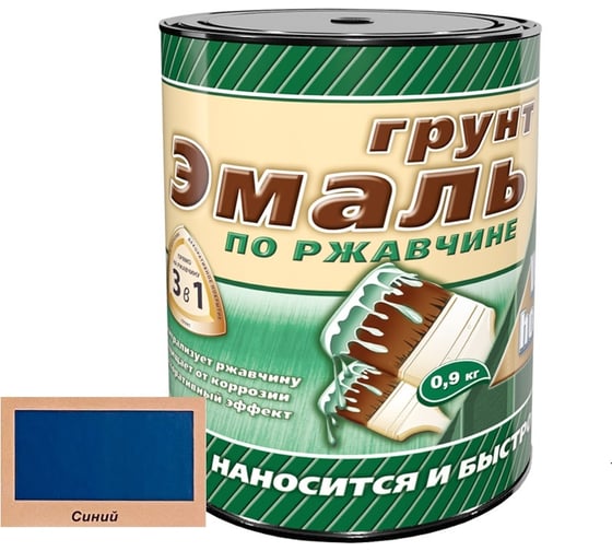 Грунт-эмаль 3 в 1 White House (синяя; 0.9 кг) 15512