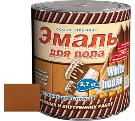 Алкидно-уретановая эмаль для пола White House (золотисто-коричневая; 2.7 кг) 15319
