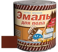 Алкидно-уретановая эмаль для пола White House (дикая вишня; 2.7 кг) 15321