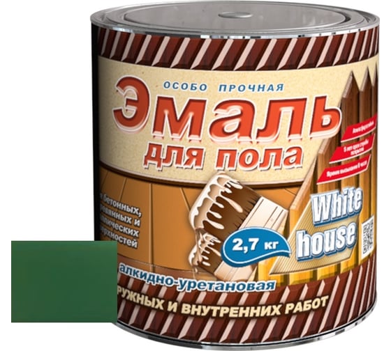 Алкидно-уретановая эмаль для пола White House (зеленый луг; 2.7 кг) 15325