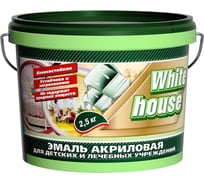 Акриловая эмаль для детских и лечебных учреждений White House (белая; полуглянцевая; 2.5 кг) 13831