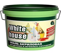 Акриловая эмаль для детских и лечебных учреждений White House (белая; полуглянцевая; 10 кг) 14013