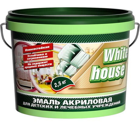 Акриловая эмаль White House для детских и лечебных учреждений (белая; матовая; 2.5 кг) 13828