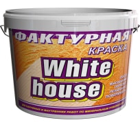 Фактурная краска White House (18 кг; морозоустойчивая) 14212