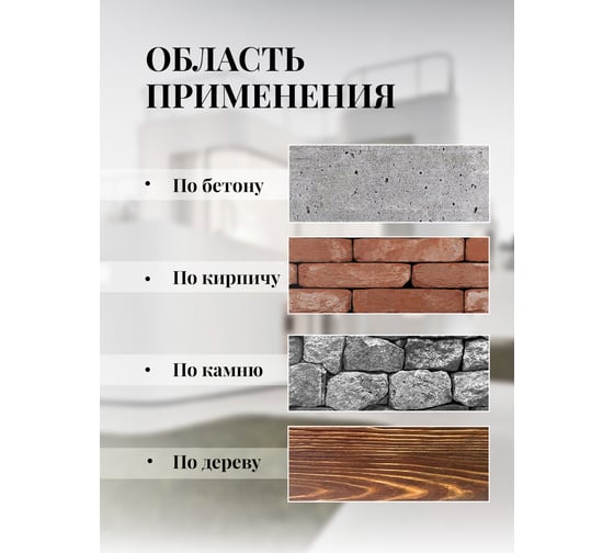 Фасадная краска White House (14 кг; морозоустойчивая) 13620