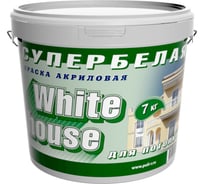 Краска для потолков White House ВД (7 кг; морозоустойчивая) 13617