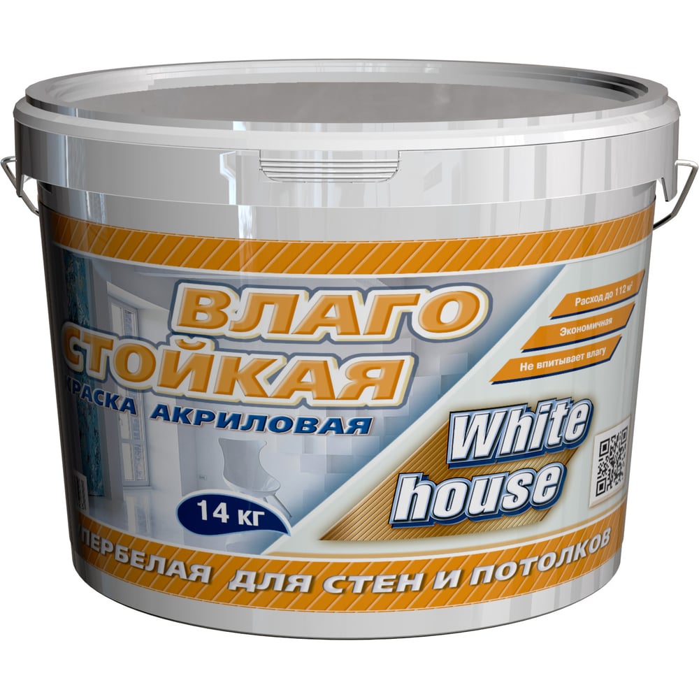 Влагостойкая краска White House ВД (14 кг; морозоустойчивая) 13615 ...