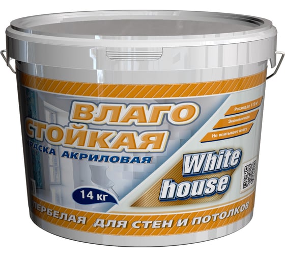 Влагостойкая краска White House ВД (14 кг; морозоустойчивая) 13615 1