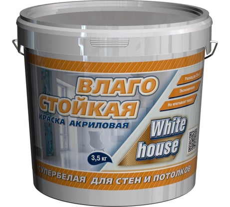 Влагостойкая краска White House ВД (3.5 кг; морозоустойчивая) 13613