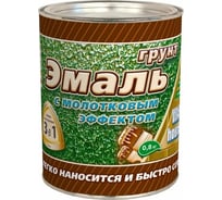 Молотковая грунт-эмаль 3 в 1 White House (медь; 0.8 кг) 15998