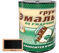 Грунт-эмаль 3 в 1 White House (черная; 0.9 кг) 15433
