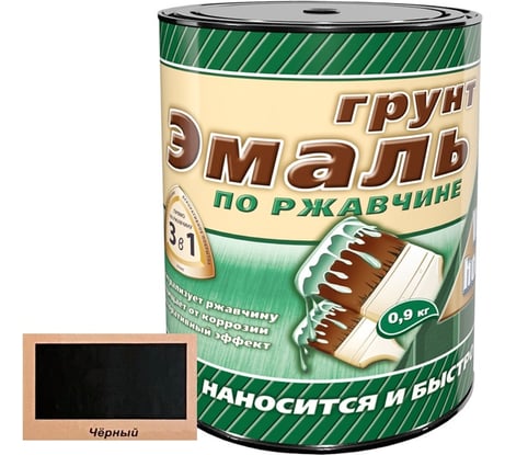 Грунт-эмаль 3 в 1 White House (черная; 0.9 кг) 15433