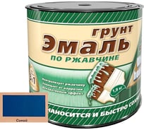 Грунт-эмаль 3 в 1 White House (синяя; 1.9 кг) 15515