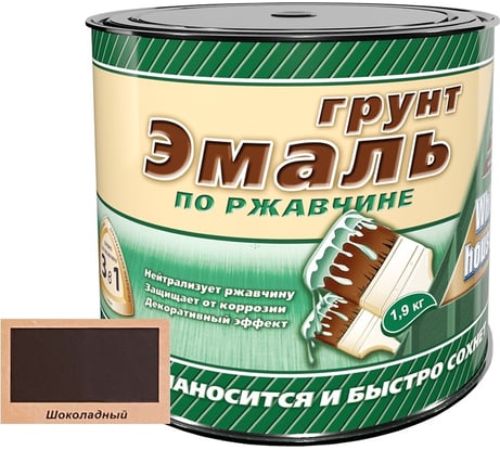Грунт-эмаль 3 в 1 White House (шоколадная; 1.9 кг) 15436